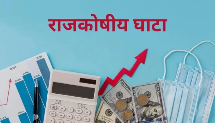 राजकोषीय मोर्चे पर मजबूत शुरुआत: अप्रैल-मई में घाटा लक्ष्य का सिर्फ 9.6%, सरकार की वित्तीय स्थिति दिखी संतुलित