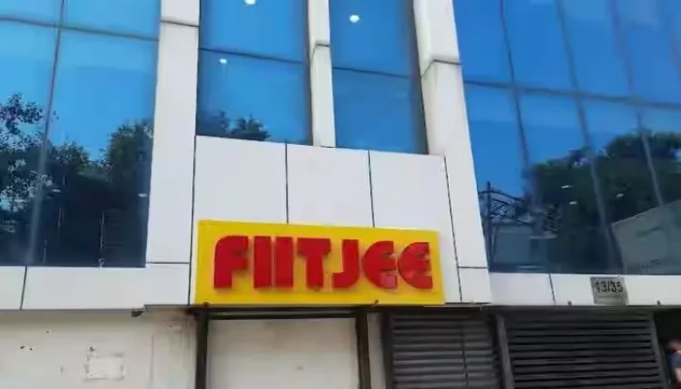 FIITJEE मनी लॉन्ड्रिंग केस में ED की चार्जशीट, 71.88 करोड़ की संपत्तियां जब्त करने की मांग