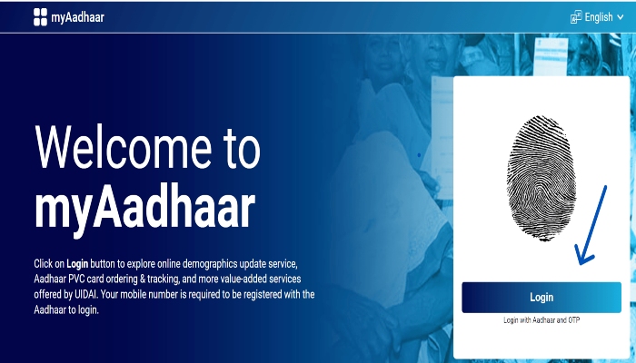 Aadhar Authentication transaction increased: मई में 211 करोड़ से अधिक लोगों ने कराया आधार प्रमाणीकरण ट्रांजेक्शन