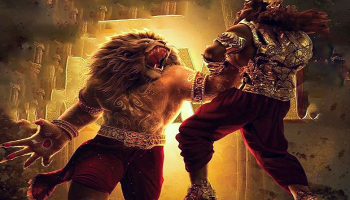 Mahavatar Narsimha Box Office Collection: 'महावतार नरसिम्‍हा' ने बॉक्‍स ऑफिस पर बनाया कमाई का महारिकॉर्ड