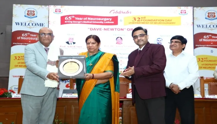 केजीएमयू न्यूरोसर्जरी विभाग का 32वाँ स्थापना दिवस और एलुमनाई मीट
