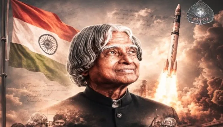मिसाइल मैन डॉ. एपीजे अब्दुल कलाम की पुण्यतिथि पर नेताओं ने दी श्रद्धांजलि