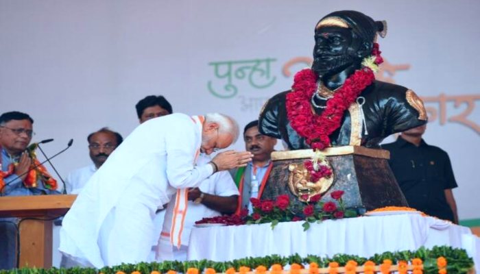 Shivaji Maharaj Jayanti: छत्रपति शिवाजी महाराज की जयंती पर पीएम मोदी ने किया नमन, कहा- वे स्वराज्य के प्रतीक