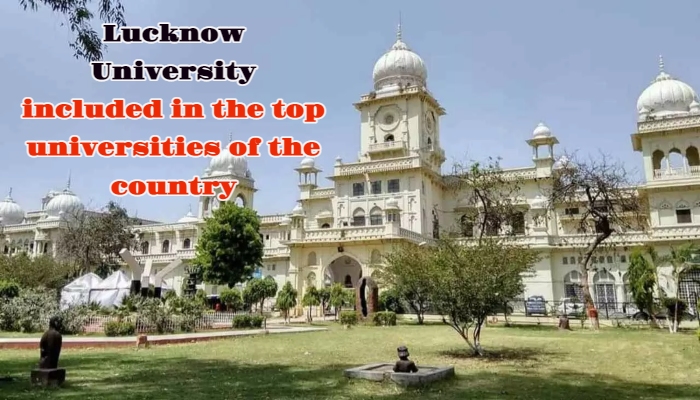 Lucknow University : रैंकिंग में देश का नंबर 1 सरकारी विश्वविद्यालय
