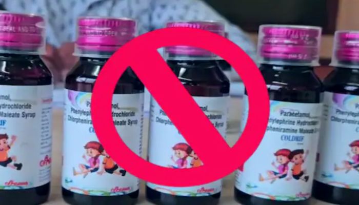 Coldrif Syrup Ban MP: 9 बच्चों की मौत के बाद मध्य प्रदेश में 'कोल्ड्रिफ सिरप' पर लगा प्रतिबंध