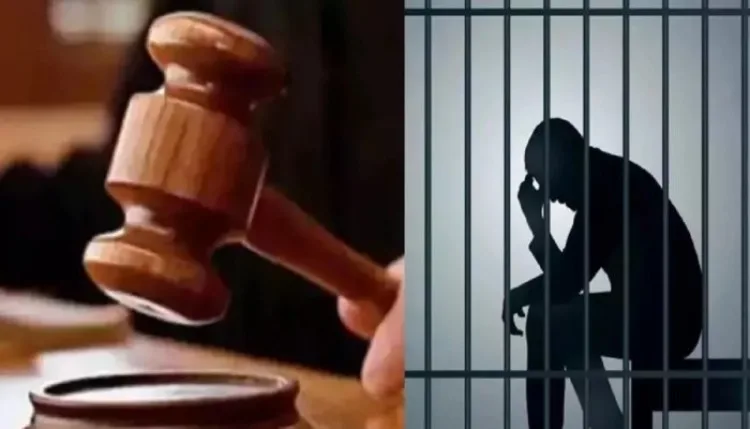 Mohan Murder Case: 7 साल बाद आया मोहन हत्याकांड में फैसला, चार दोषियों को उम्रकैद, कोर्ट ने लगाया 50 हजार का जुर्माना