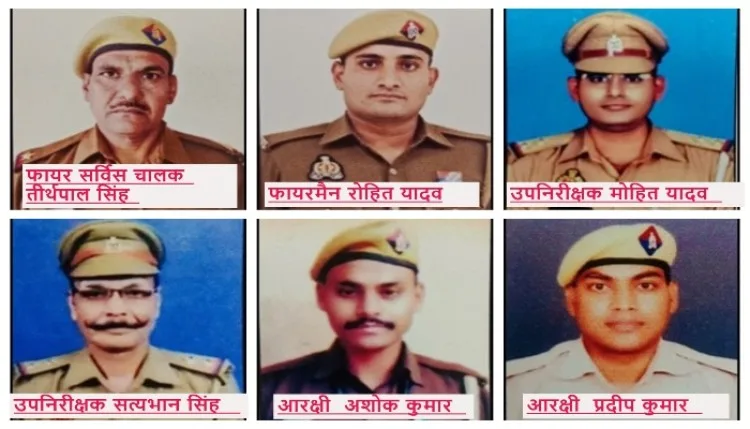 पुलिस स्मृति दिवस 2026: लखनऊ में होगा मुख्य आयोजन, शहीद जवानों को श्रद्धांजलि