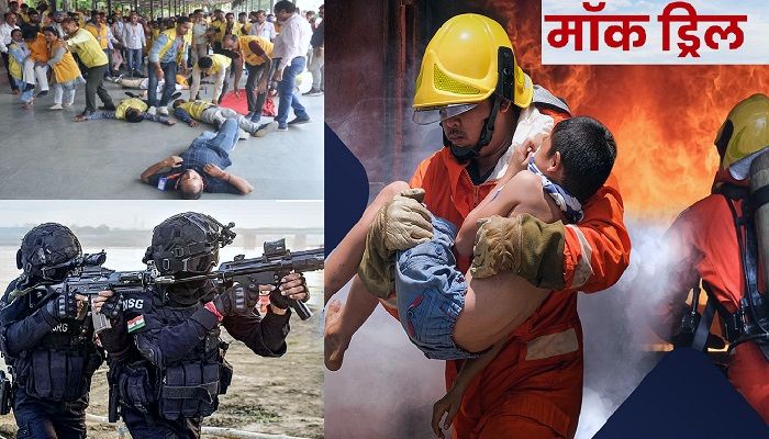 Mock Drill: कश्मीर से गुजरात तक पाकिस्तान से सटे राज्यों में फिर होगी मॉक ड्रिल, जानें क्या है प्लान