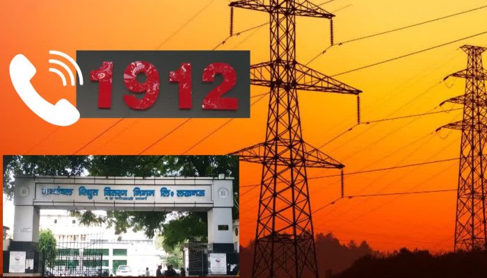 मुआवजा कानून का दो साल में किसी उपभोक्ता को नहीं मिला लाभ