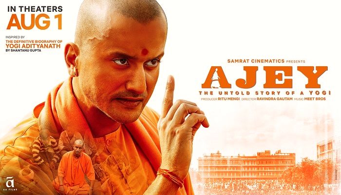 CM Yogi  के जन्मदिवस पर बायोपिक 'अजेय' का पोस्टर जारी, जानें कब रिलीज होगी फिल्म