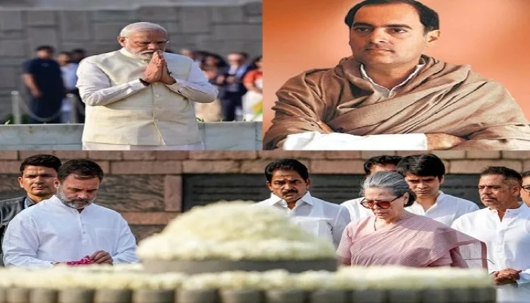 राजीव गांधी की जयंती पर PM मोदी और सोनिया-राहुल ने दी श्रद्धांजलि