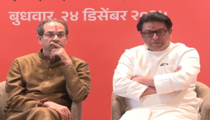 BMC Election: 20 साल बाद उद्धव-राज ठाकरे आए साथ, कहा- सोच एक, बंटेंगे तो बिखरेंगे...