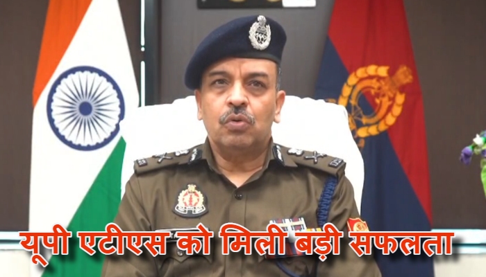 Sant Kabir Nagar: विदेश यात्रा और संदिग्ध गतिविधियों के चलते शमशुल हुदा खान पर मुकदमा दर्ज