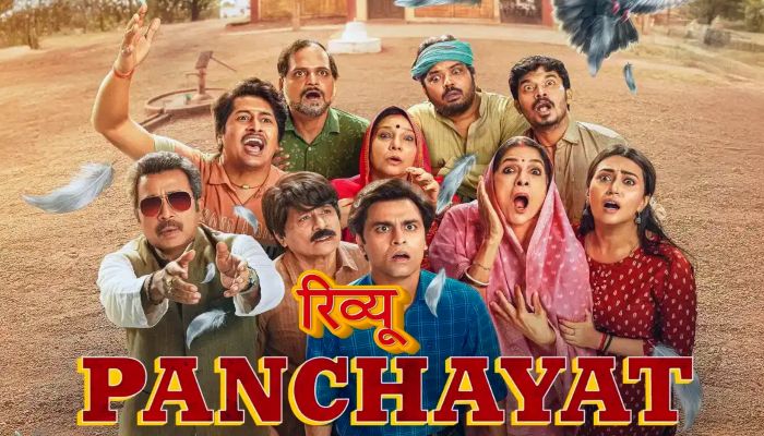 Panchayat Season 4 Review: उम्मीदों पर खरी नहीं उतरी 'पंचायत सीजन 4' ? खुल गई फुलेरा गैंग के वादों की पोल