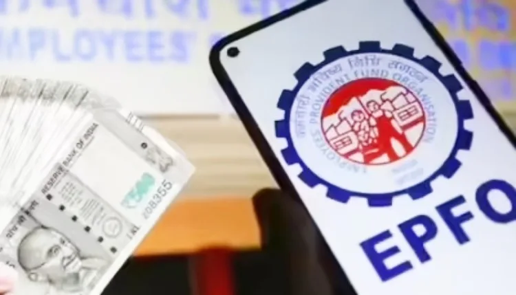 EPF Scheme 2026: अब पीएफ से पैसे निकालने के नियम बदले, खाते में 25% राशि रखना होगा अनिवार्य