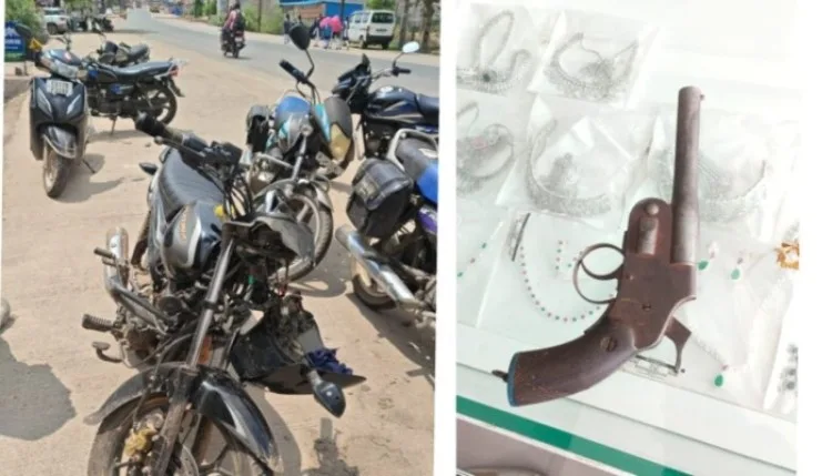 कोरबा में बदमाशों के हौसले बुलंद, दिनदहाड़े सर्राफा की दुकान पर लूटपाट, लाखों के जेवर लेकर फरार