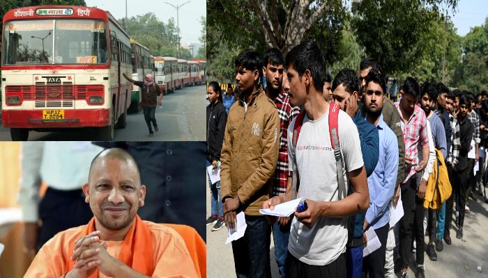 UP Police Exam 2026: कड़ी सुरक्षा के बीच यूपी पुलिस भर्ती परीक्षा शुरू, अभ्यर्थियों को CM योगी का तोहफा, बस किराये में मिलेगी 50% छूट