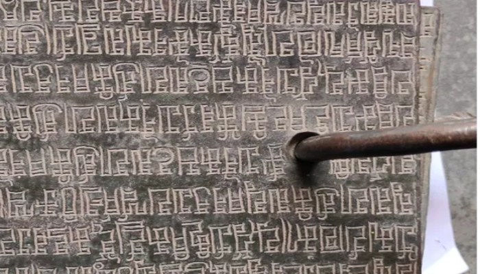 Chhattisgarh: बिलासपुर में खुला इतिहास का नया पन्ना, 2 हजार साल पुराना ताम्रपत्र मिला