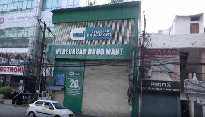 दवाओं की ऑनलाइन बिक्री के विरोध में तेलंगाना में बंद रहीं 25000 से अधिक मेडिकल दुकानें