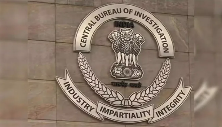 5.29 करोड़ के Bank Loan Fraud में CBI Court का बड़ा फैसला: पूर्व बैंक अधिकारी और कंपनी प्रमुख को 7-7 साल की सजा