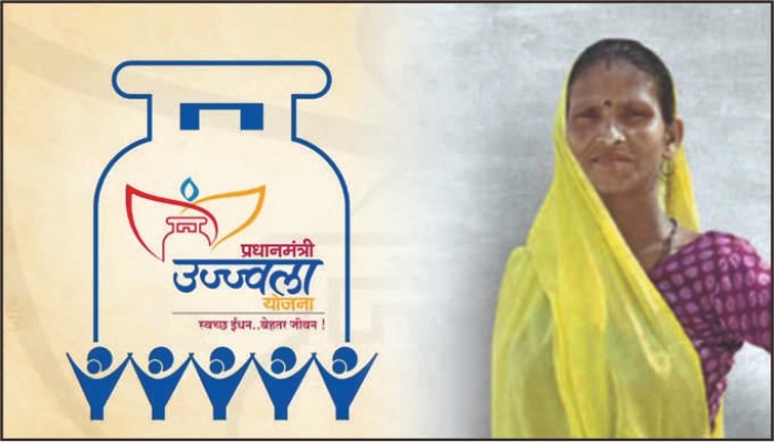 PMUY: प्रधानमंत्री उज्ज्वला योजना ने बदली महिलाओं की जिंदगी