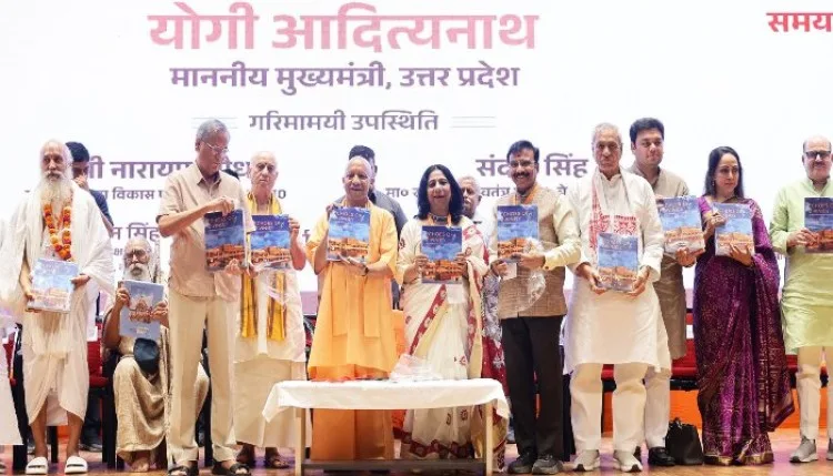 जन्माष्टमी से पहले CM योगी ने ब्रजवासियों को दी बड़ी सौगात