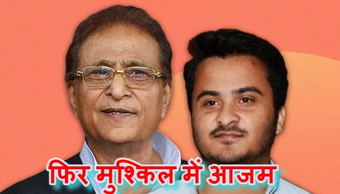 Azam Khan और उनके बेटे अब्दुल्ला को दो पैन कार्ड मामले में सात साल की सजा