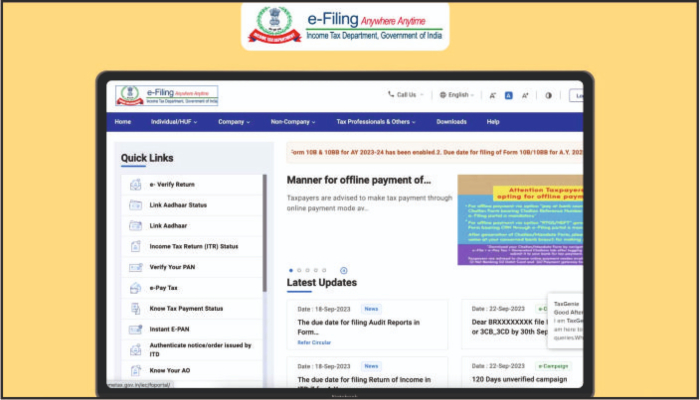 ई-इनकम टैक्स वेबसाइट: एआई असिस्टेंट 'कर साथी' के साथ टैक्स भरना हुआ आसान
