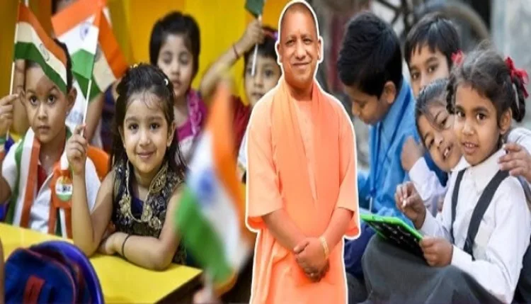 UP News: उत्तर प्रदेश में 1 जुलाई से शुरू होगा 'स्कूल चलो अभियान' का दूसरा चरण, शिक्षा की रोशनी से रोशन होगा हर घर