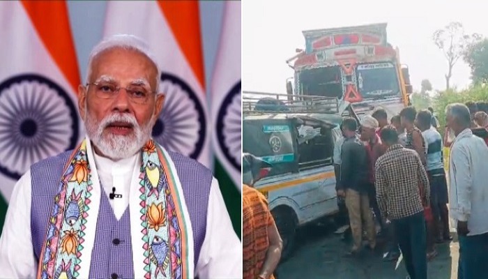 लखीमपुर खीरी में सड़क हादसे पर PM मोदी ने जताया दुख, आर्थिक मदद की घोषणा