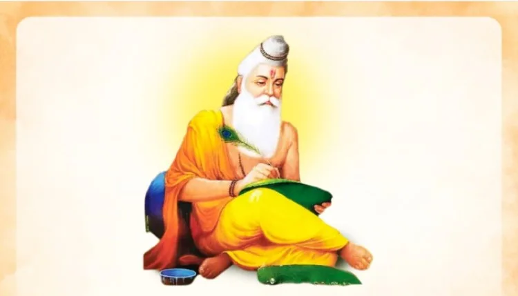 महर्षि वाल्मीकि की जयंती पर सीएम योगी समेत कई नेताओं ने किया नमन