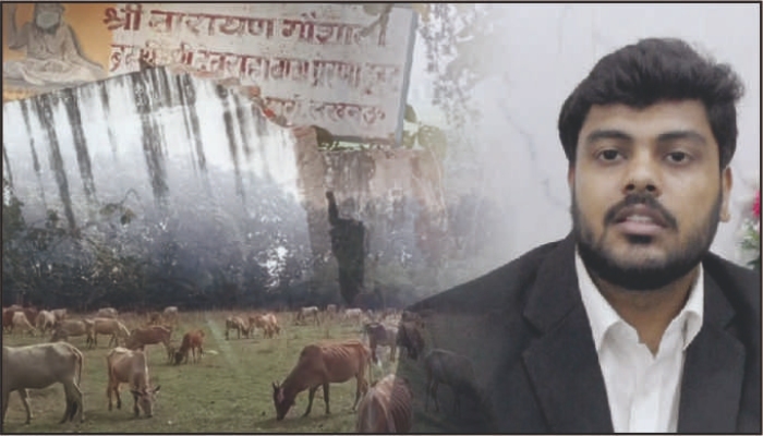 गौशाला की जमीन पर भू-माफियाओं की नजर, धोखाधड़ी और जालसाजी के सहारे जमीन हड़पने की कोशिश