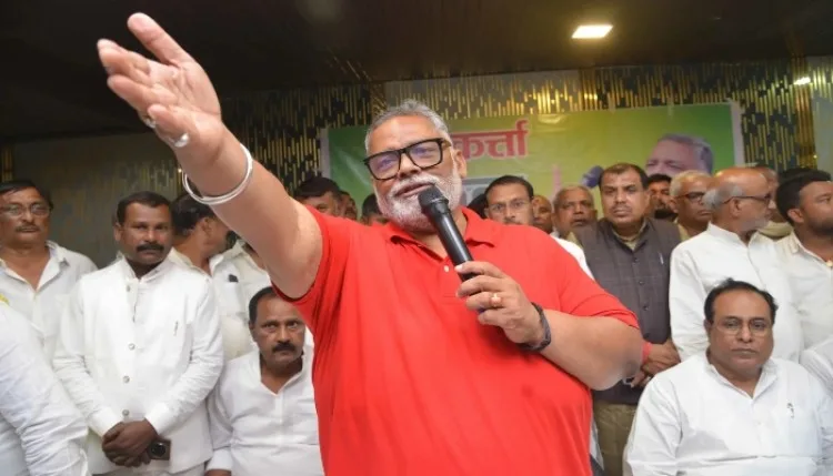 क्या सांसदों की सुरक्षा अब केवल अदालतों के भरोसे? पप्पू यादव को मिला अतिरिक्त पीएसओ