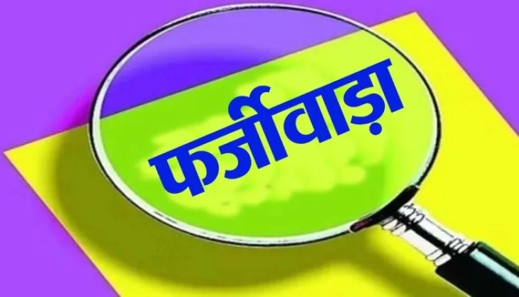 लखनऊ में बड़ा खुलासा दरोगा ने आरोपी को बताया मृत, हाईकोर्ट में शपथपत्र में निकला जिंदा