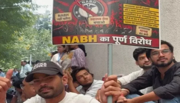 MP में आयुष्मान योजना का विरोध, संगठनों ने किया बहिष्कार का ऐलान