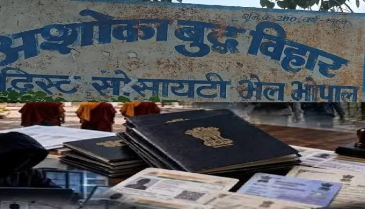 मध्य प्रदेश के चार जिलों में मिले 70 संदिग्ध पासपोर्ट, एयरपोर्ट और बंदरगाह पर अलर्ट