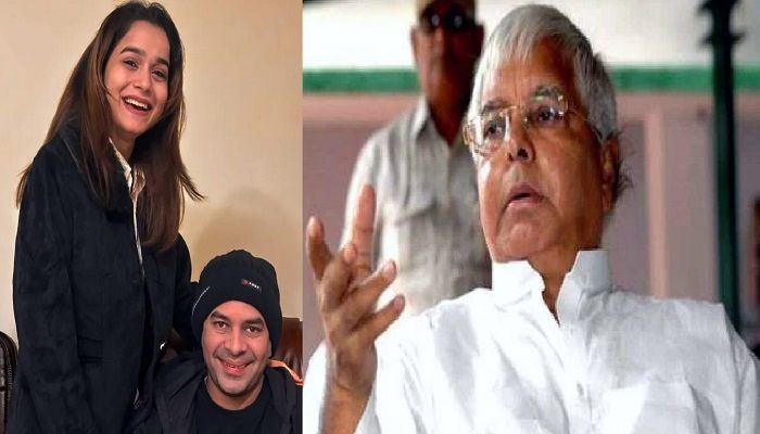 Tej Pratap Yadav: लालू यादव ने बेटे तेज प्रताप को पार्टी से किया निष्कासित, गर्लफ्रेंड के साथ वायरल हुई थी फोटो