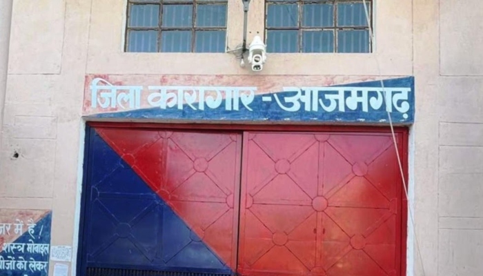 वित्तीय गड़बड़ी में फंसे आजमगढ़ जेल अधीक्षक, आदित्य कुमार निलंबित
