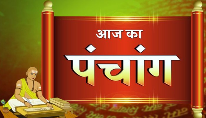 Panchang 25 May 2025: रविवार 25 मई 2025 का पंचांग, जानें विशेष पर्व एवं राहुकाल