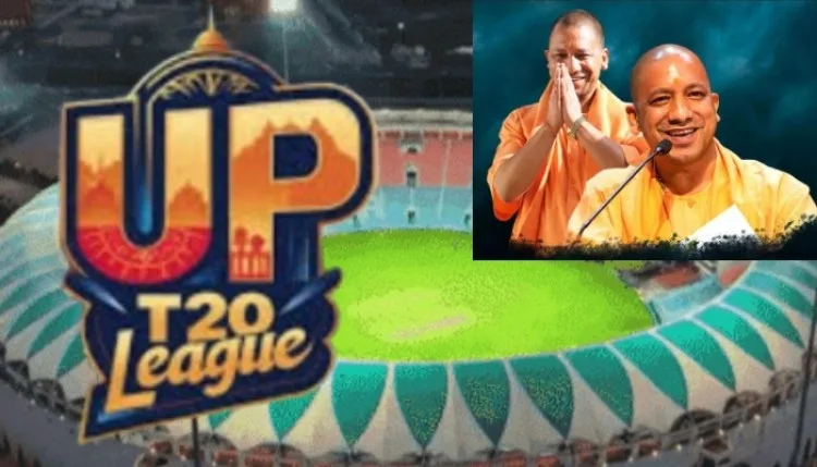 UP T-20 : CM करेंगे इकाना स्टेडियम में लीग का उद्घाटन, बदला रहेगा रूट