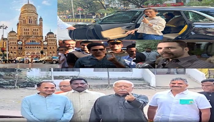 BMC Election 2026 Voting: बीएमसी चुनाव के लिए मतदान जारी, मोहन भागवत-तेंदुलकर और अक्षय समेत दिग्गजों ने डाला वोट