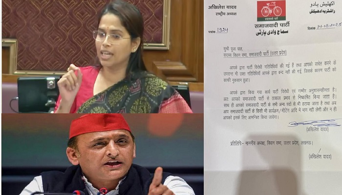 Pooja Pal: सीएम योगी की तारीफ करना सपा विधायक पूजा पाल को पड़ा महंगा, अखिलेश यादव ने पार्टी से निकाला