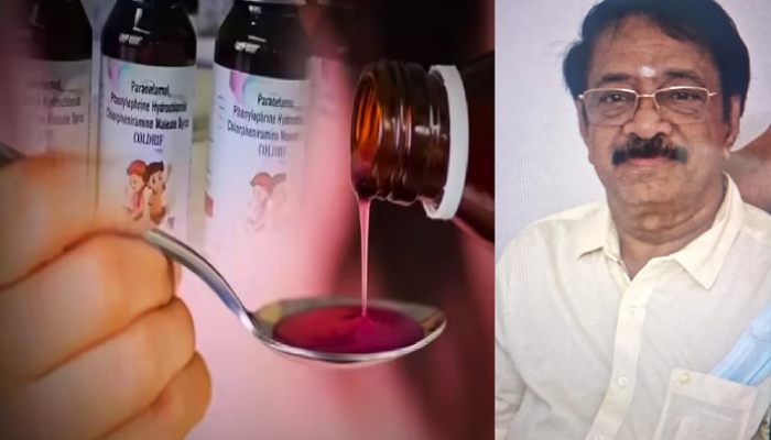 Coldrif Cough Syrup: 21 मासूमों का कातिल 'कफ सिरप' बनाने वाली कंपनी का मालिक गिरफ्तार, MP पुलिस ने चेन्नई से पकड़ा