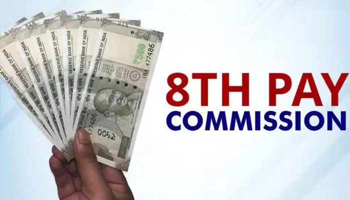 8th Pay Commission : सरकारी कर्मचारियों का बढ़ सकता है आठवें वेतन का इंतजार!