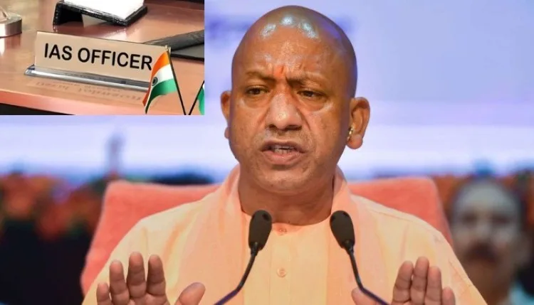 यूपी में 15  IAS और 23 PCS अफसरों का हुआ तबदला, देखें पूरी लिस्ट