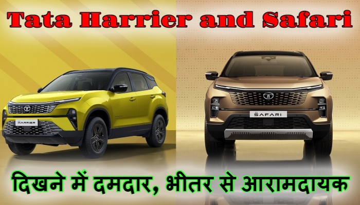 Tata Harrier and Safari: एडवेंचर एक्स परसोना के साथ एक नया अध्याय