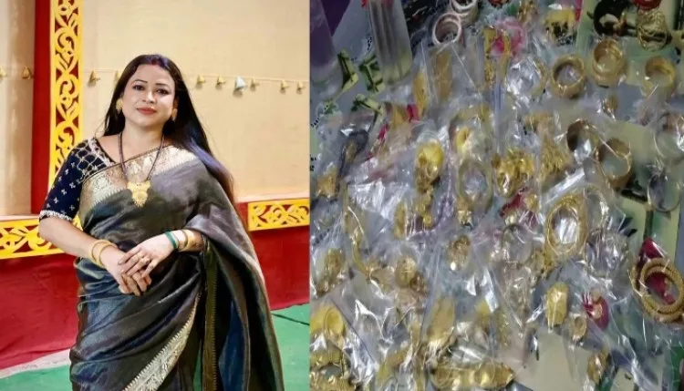 4.39 करोड़ का सोना बरामद होते ही गायब हुईं TMC नेता Tina Bhowmik Saha, पति समेत लापता; पुलिस की तलाश तेज