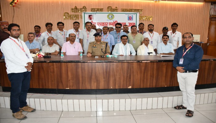 जिलाधिकार और एसएसपी की उपस्थिति हुआ गोष्ठी का आयोजन