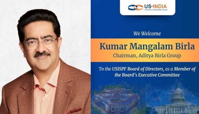 Big Achievement: यूएसआईएसपीएफ के निदेशक मंडल में शामिल हुए कुमार मंगलम बिड़ला