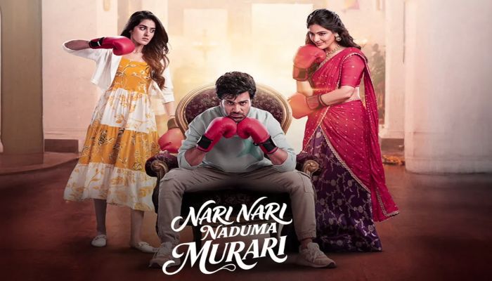 Nari Nari Naduma Murari OTT Release: 'नारी नारी नादुमा मुरारी' इस ओटीटी  प्लेटफॉर्म पर हुई रिलीज